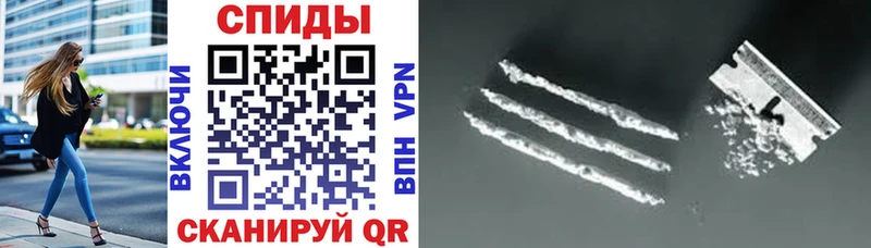 АМФЕТАМИН VHQ  Канск 