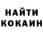МДМА кристаллы Aika Mukanbetkalieva