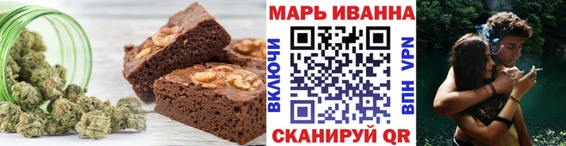 hydra ONION  Канск  Cannafood марихуана 