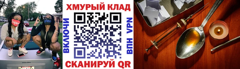 ссылка на мегу ТОР  Канск  ГЕРОИН герыч 