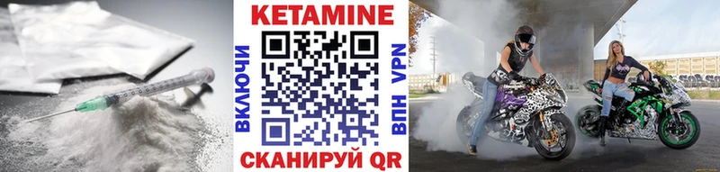 Кетамин ketamine  где продают наркотики  Канск 