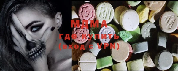 мяу мяу мука Волосово