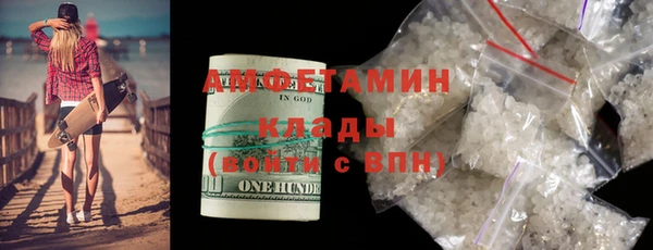 мяу мяу мука Волосово
