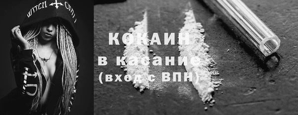 мяу мяу мука Волоколамск
