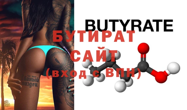 мяу мяу мука Волоколамск