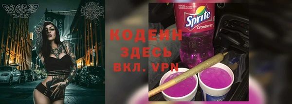 мяу мяу мука Волоколамск