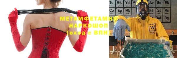 героин Володарск