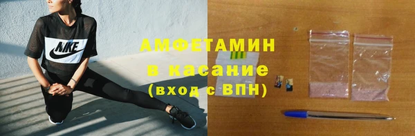 мяу мяу мука Волоколамск