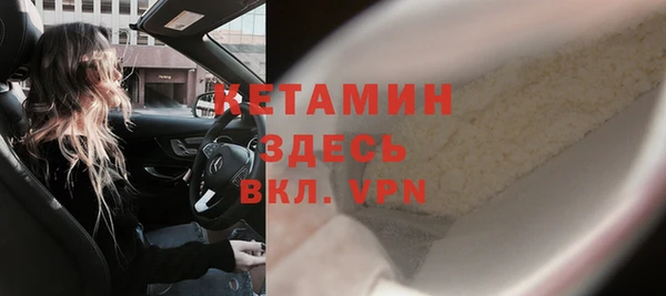 мяу мяу мука Волоколамск