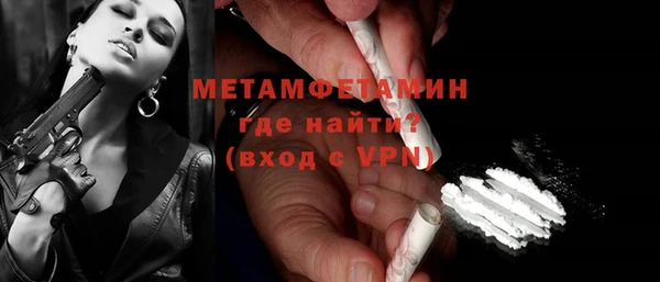 мяу мяу мука Волосово