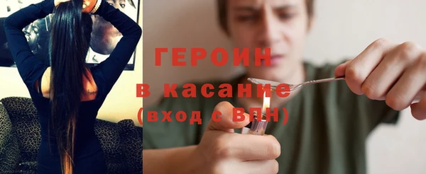 героин Володарск