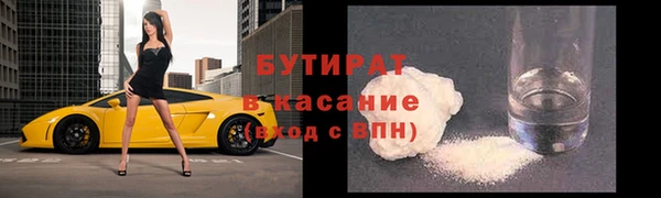 мяу мяу мука Волоколамск