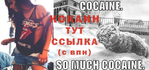 мяу мяу мука Волосово