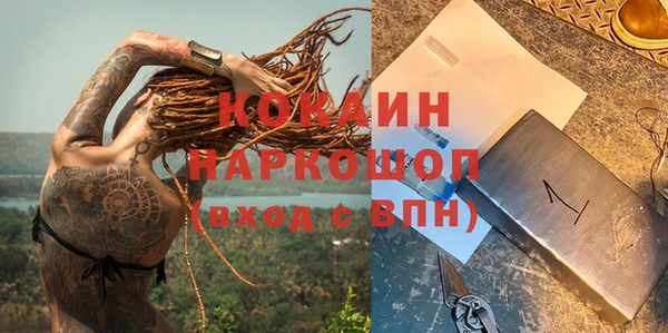 мяу мяу мука Волосово