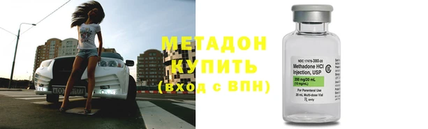 мяу мяу мука Волоколамск