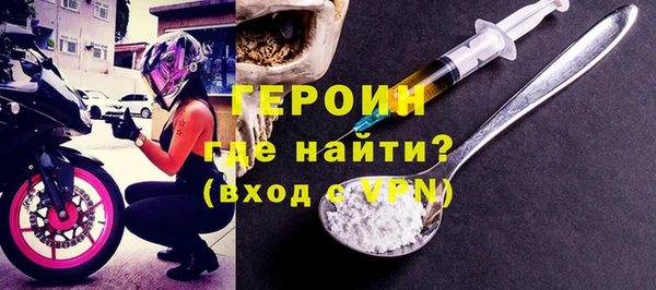 мяу мяу мука Волоколамск