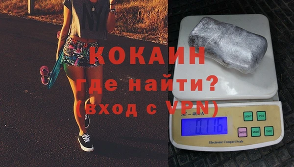 мяу мяу мука Волоколамск