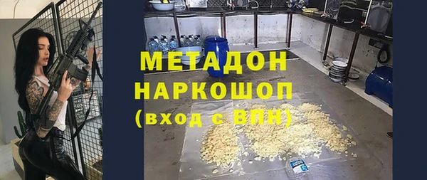 мяу мяу мука Волосово