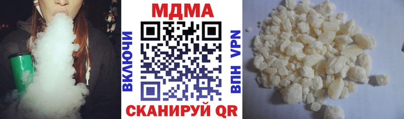 МДМА VHQ  Канск 