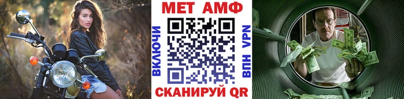hydra   Канск  Метамфетамин винт  сколько стоит 