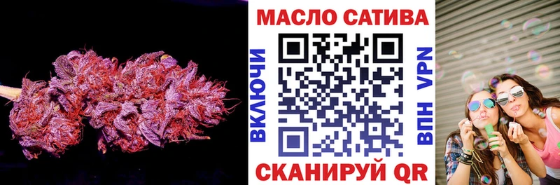 закладка  Канск  ТГК вейп 