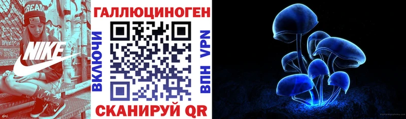 Галлюциногенные грибы прущие грибы Канск
