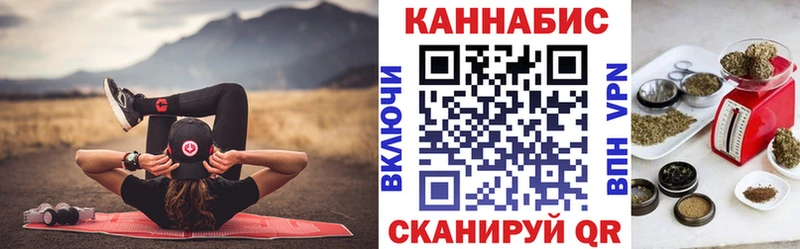 Марихуана Bruce Banner  купить наркотики цена  Канск 